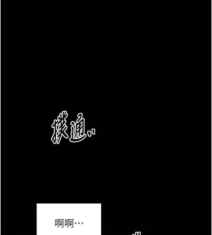第46話