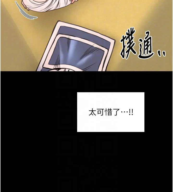 第46話