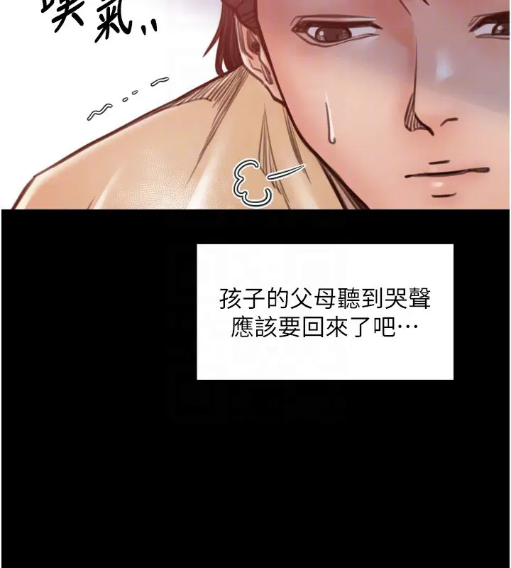 第46話