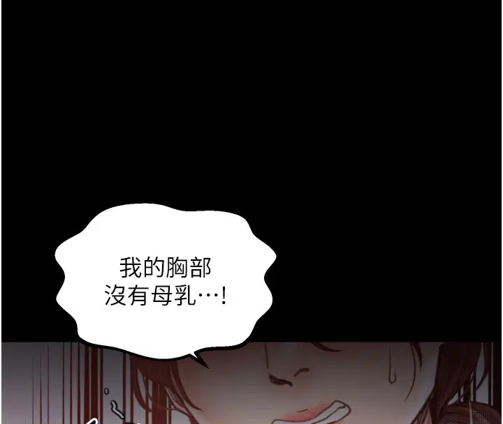第46話