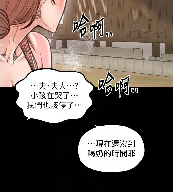 第46話
