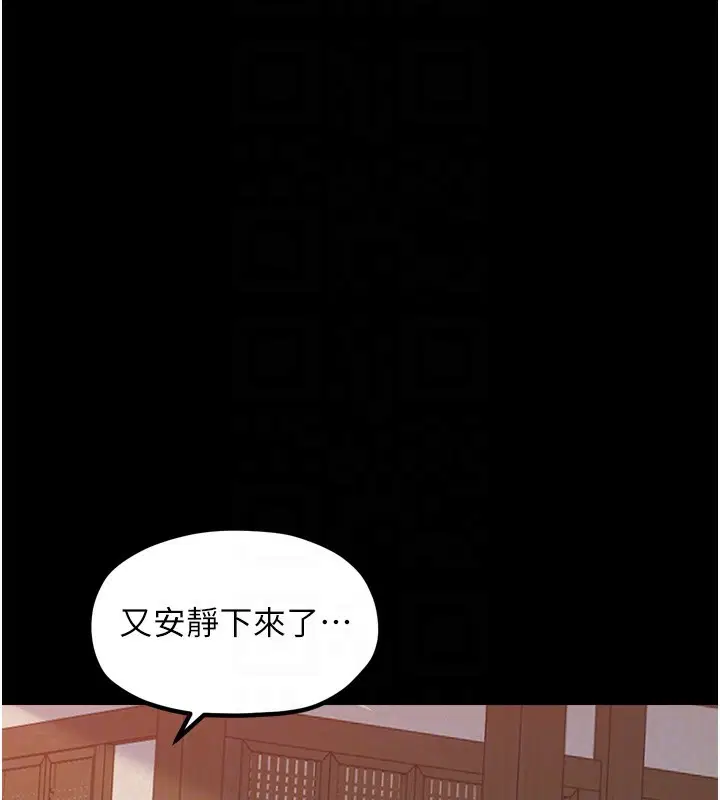 第46話