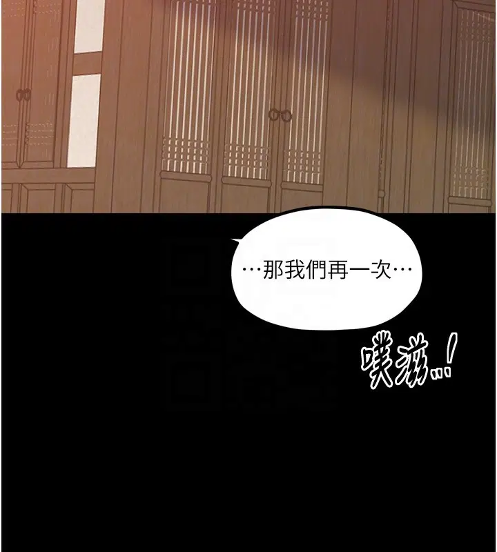第46話