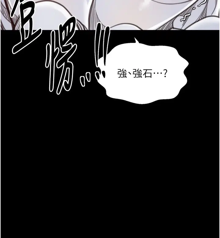 第46話