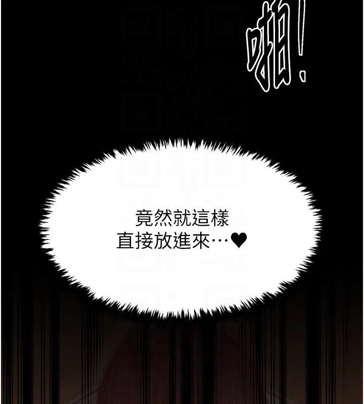 第46話