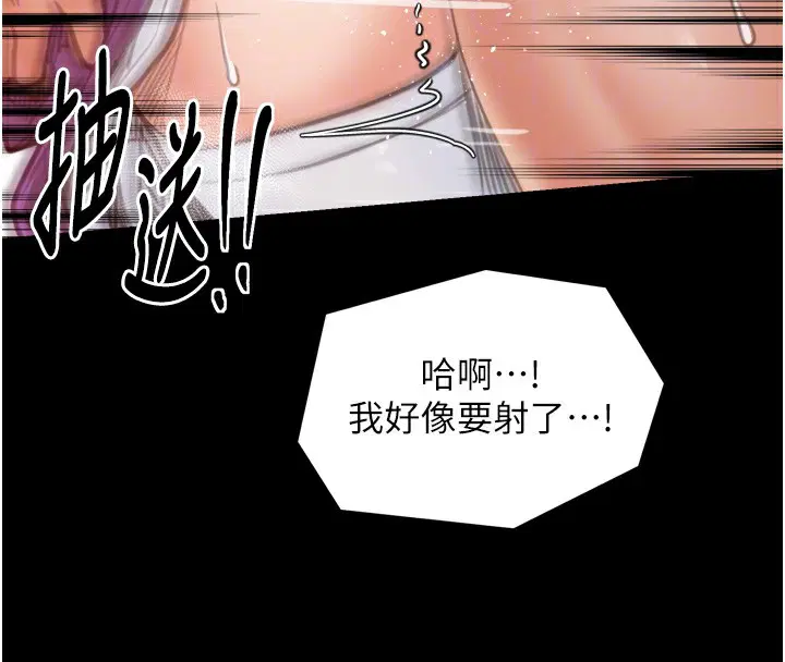 第46話