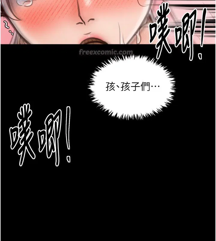 第46話