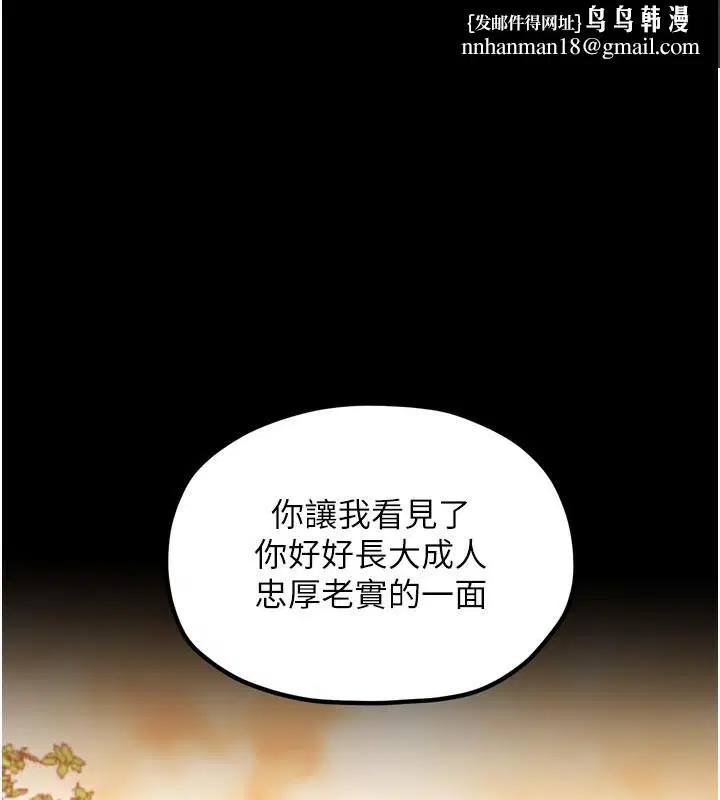 第47話