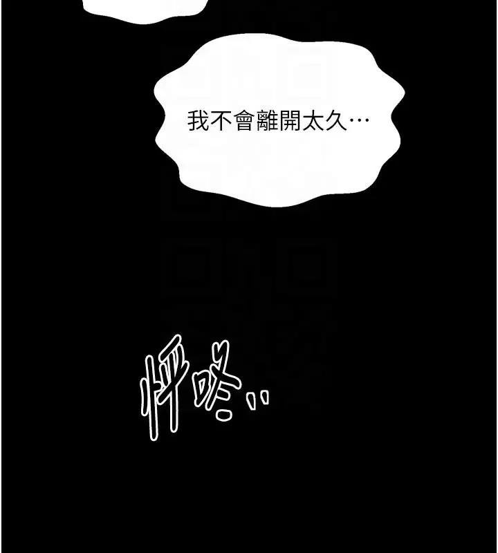 第47話