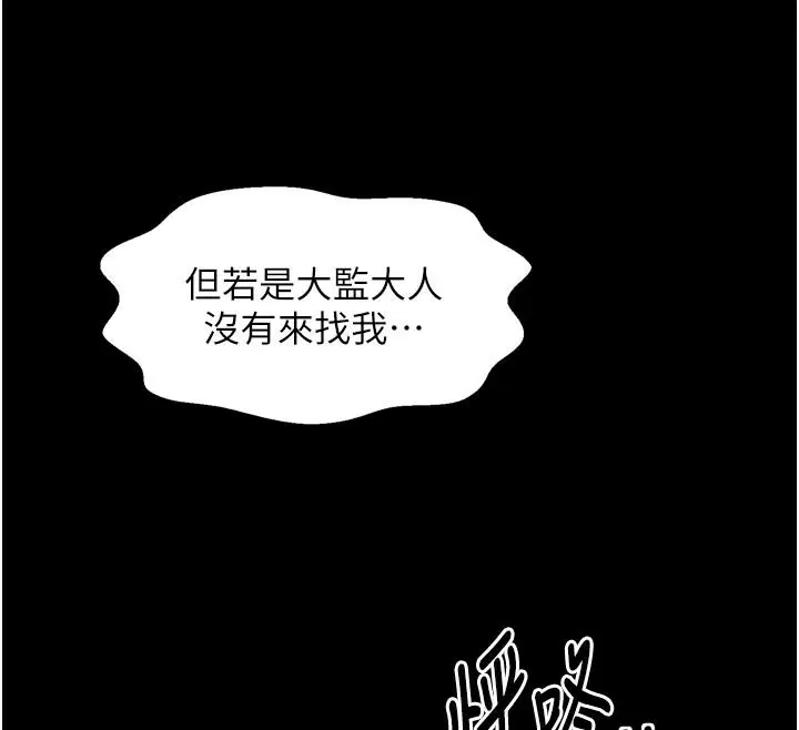 第47話
