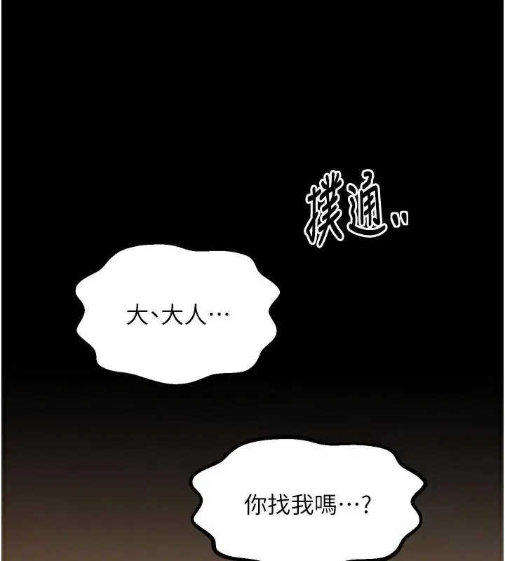 第47話