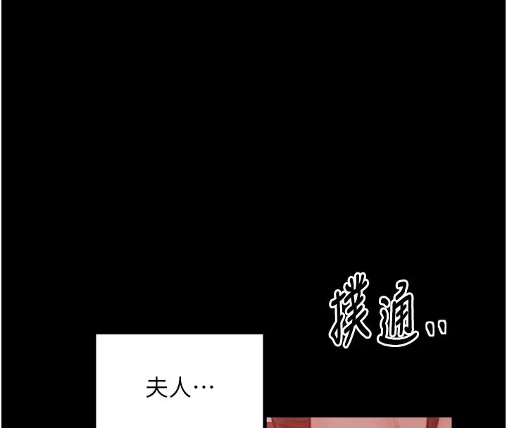 第47話