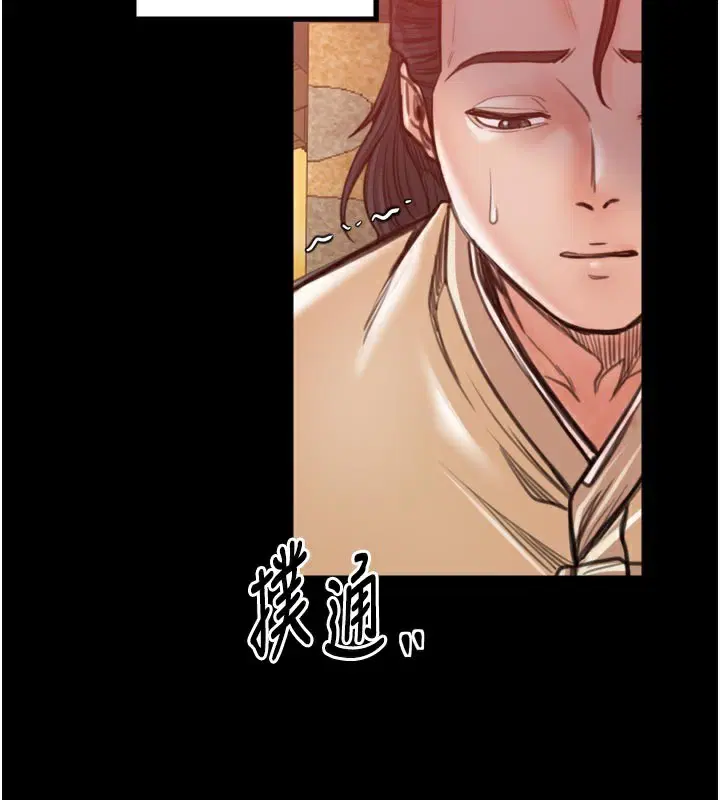 第47話