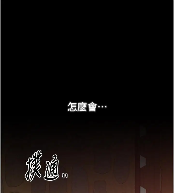 第47話