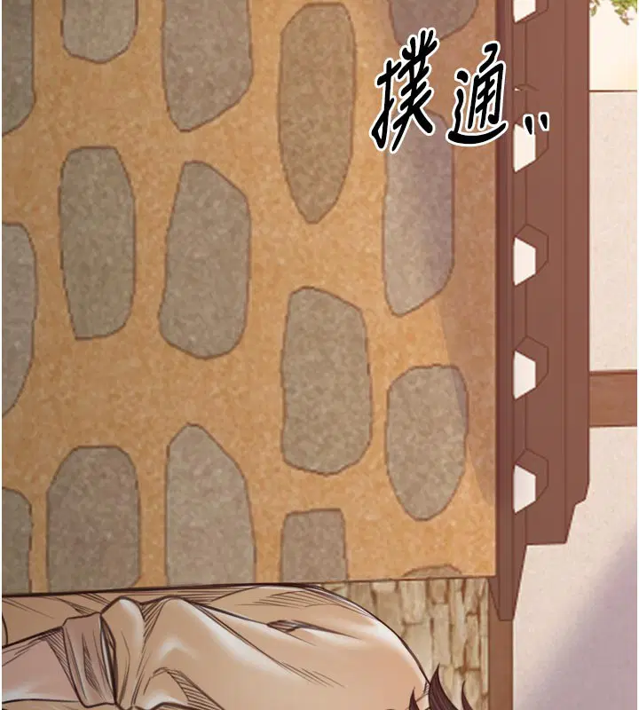 第47話