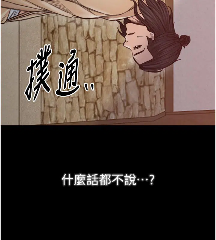 第47話
