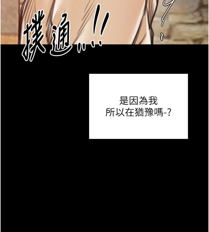 第47話