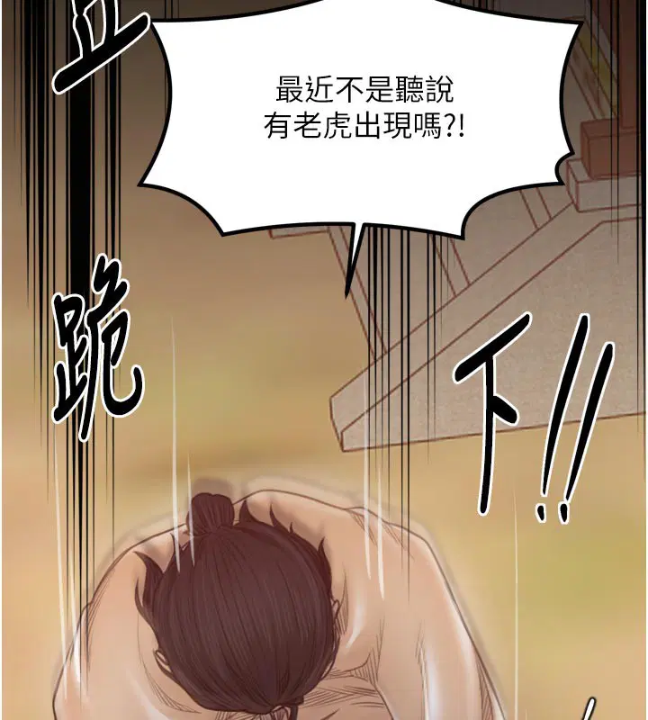 第47話