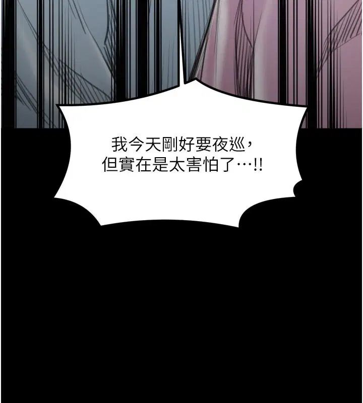 第47話