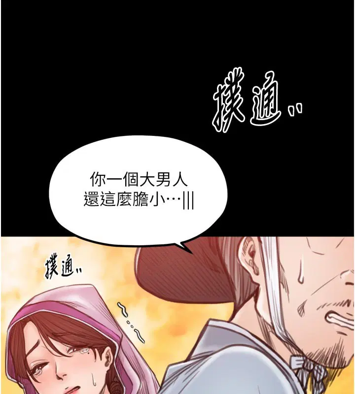 第47話