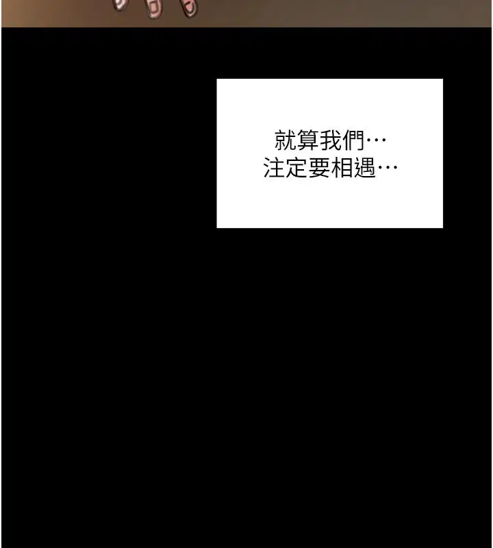 第47話