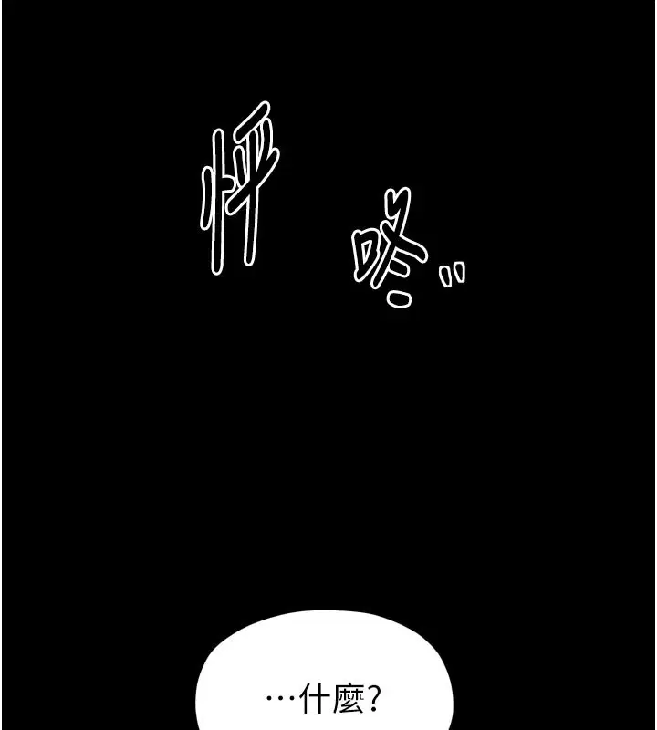 第47話