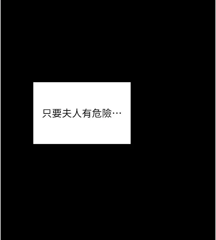 第47話