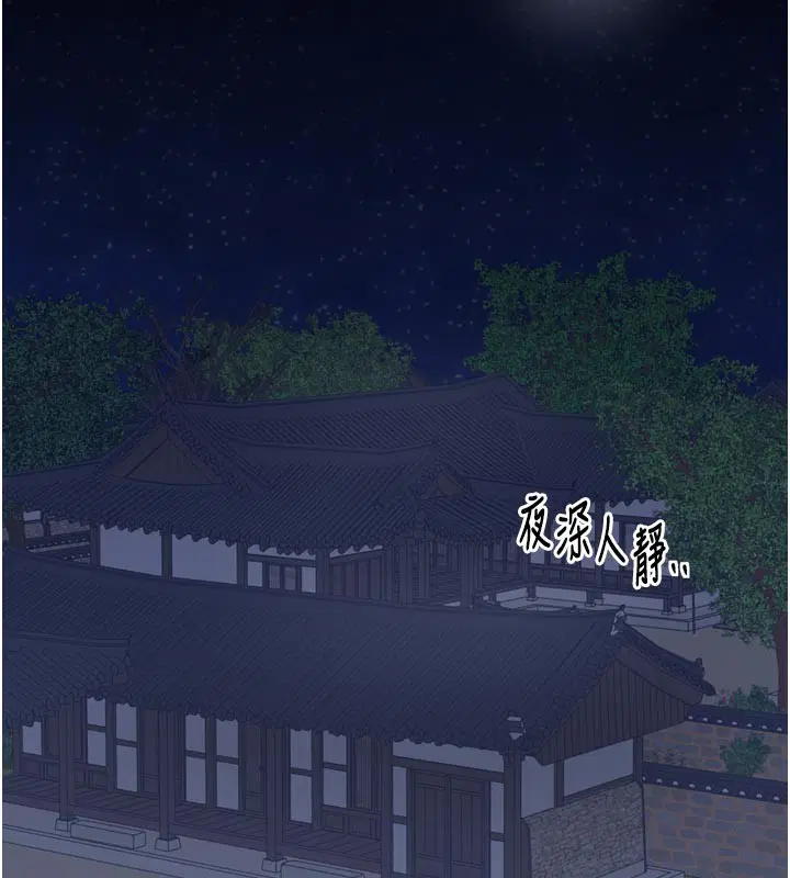 第47話