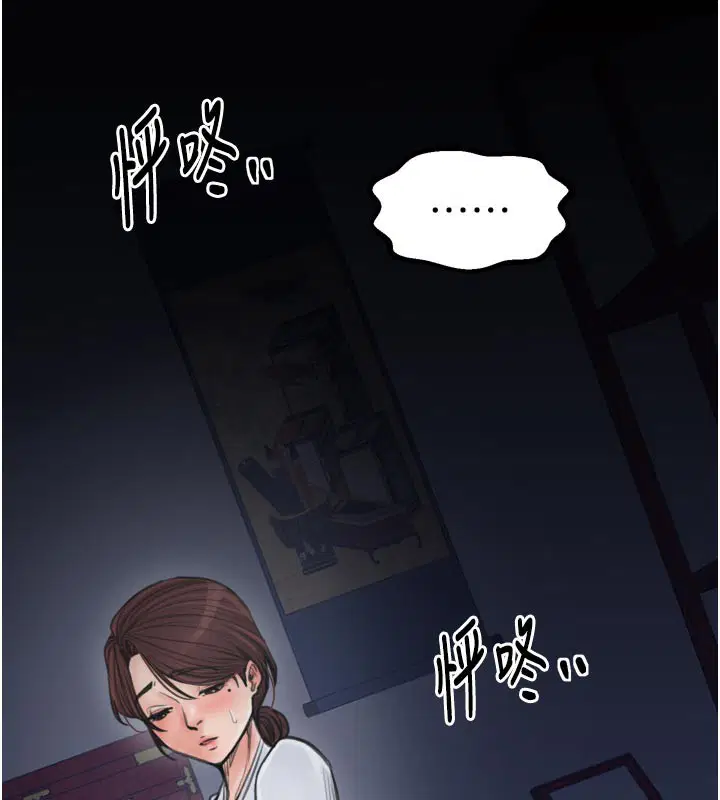 第47話
