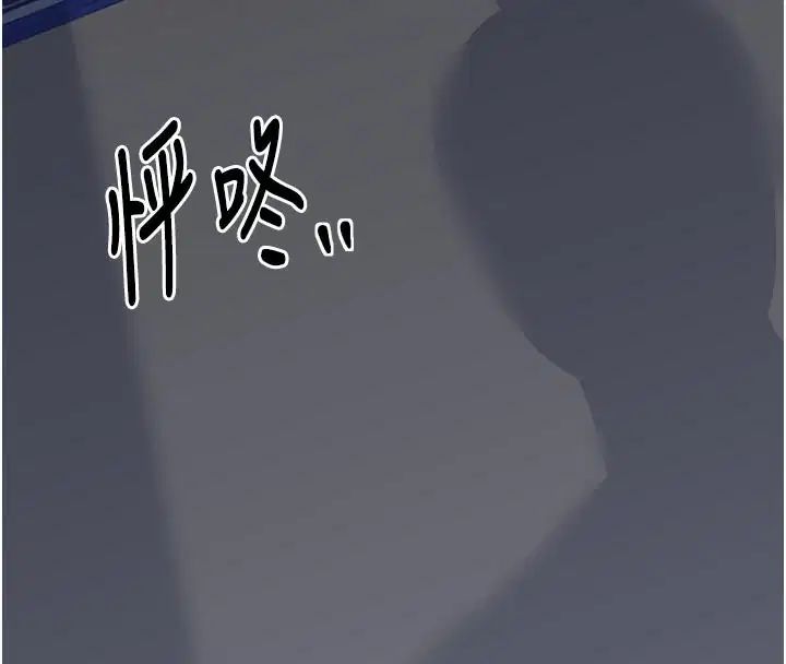 第47話