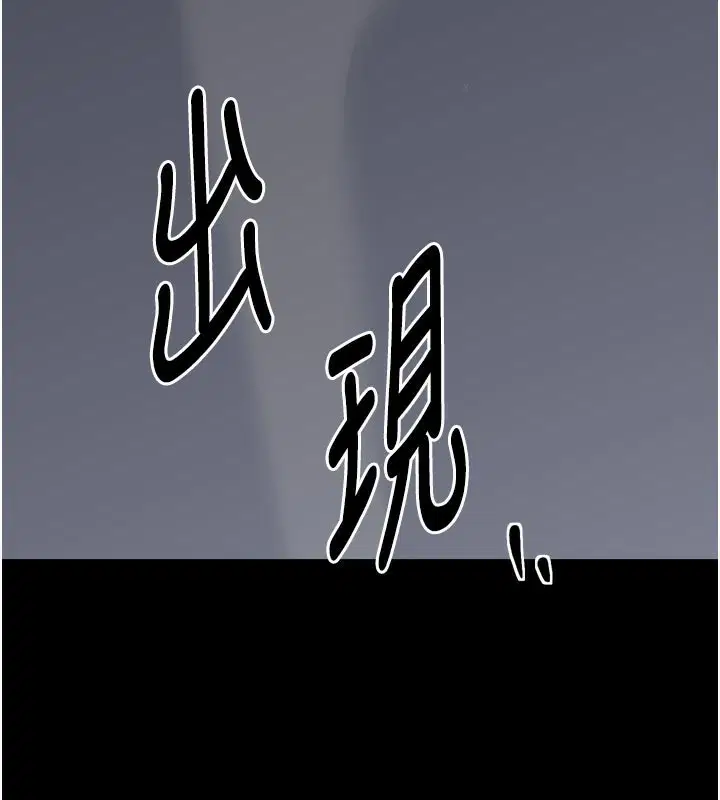 第47話