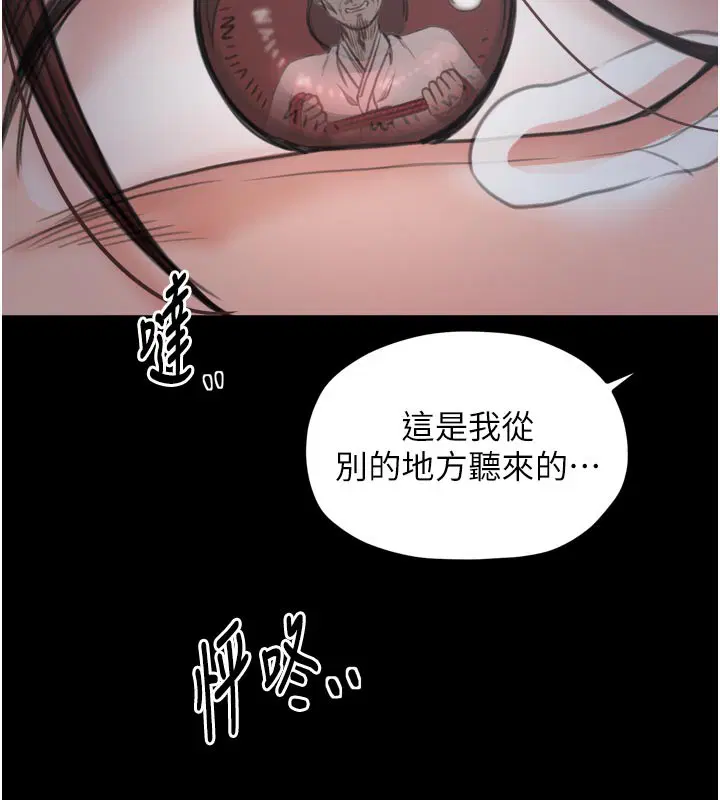 第47話