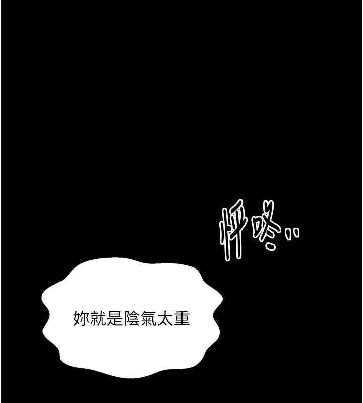 第47話