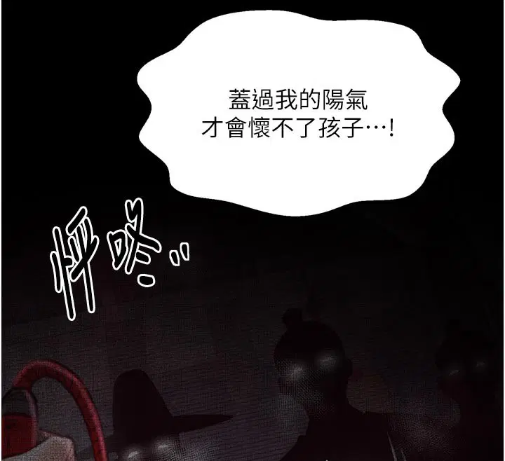 第47話