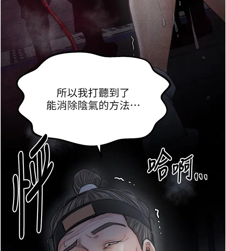 第47話