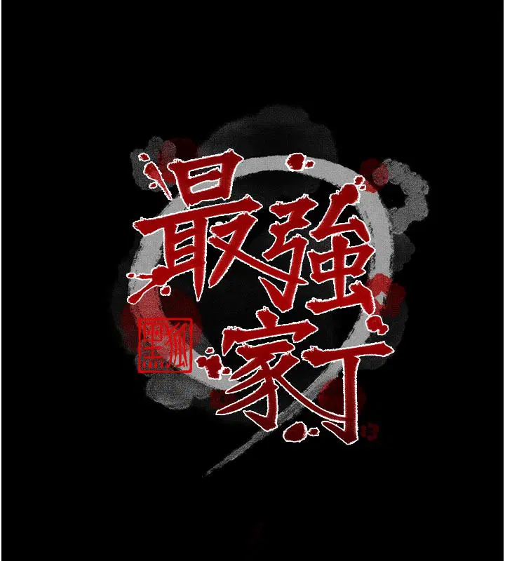 第47話