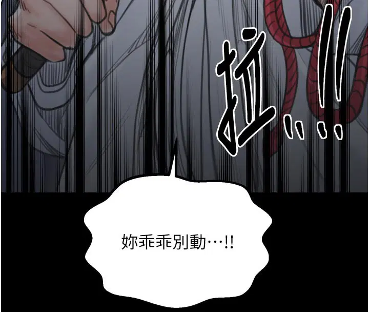 第47話