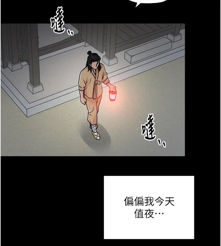 第47話