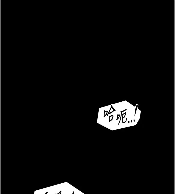 第47話