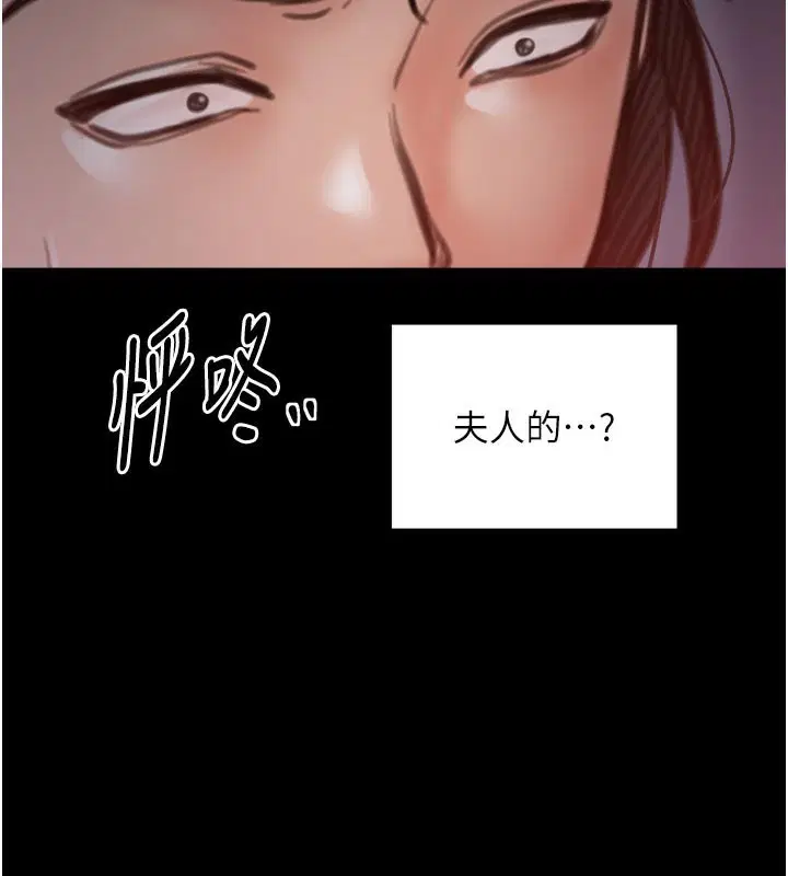 第47話