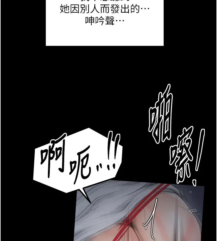 第47話