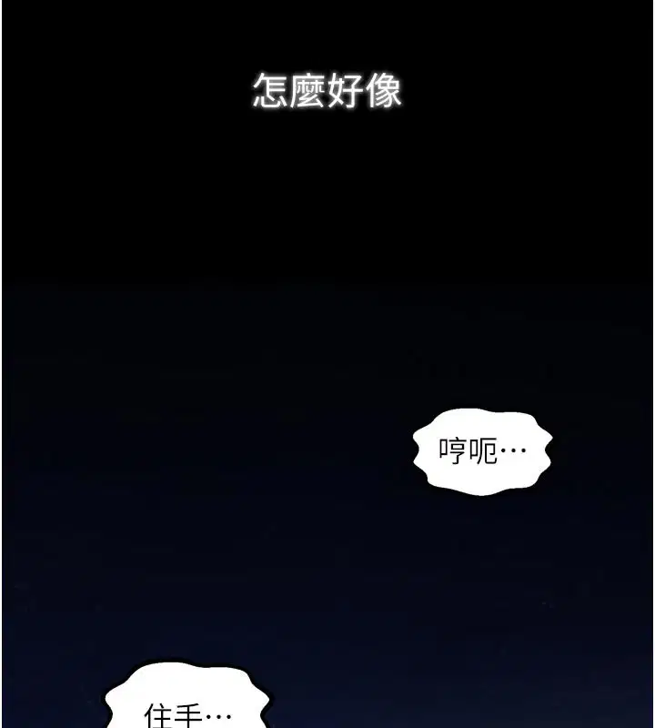 第47話