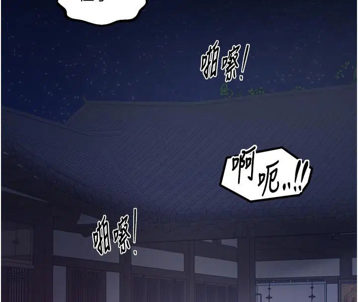 第47話