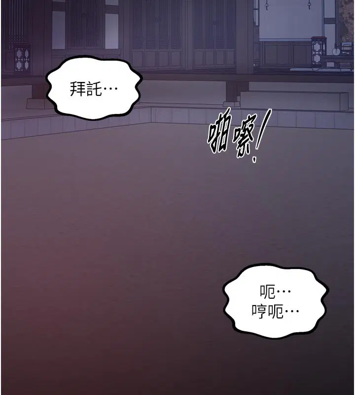 第47話