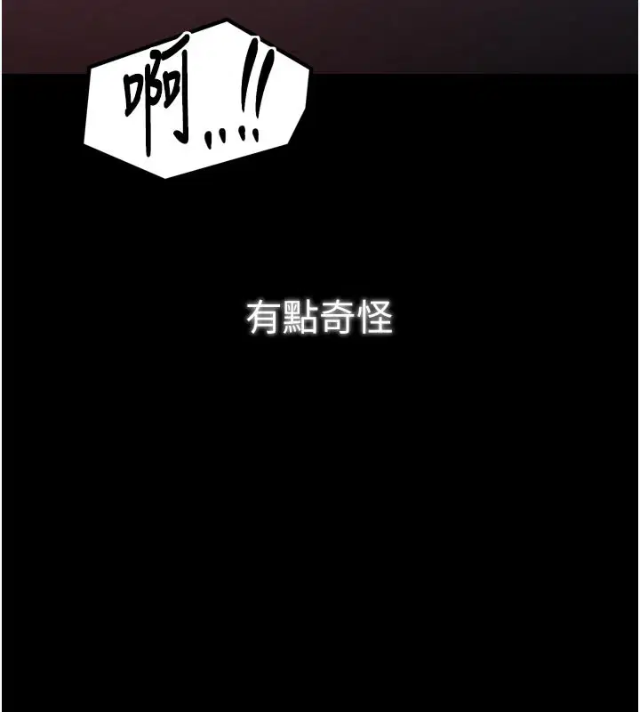 第47話