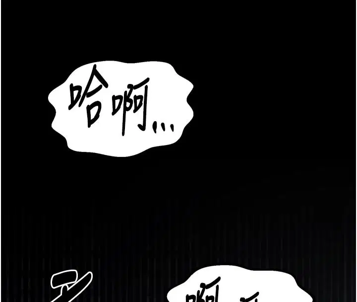 第47話