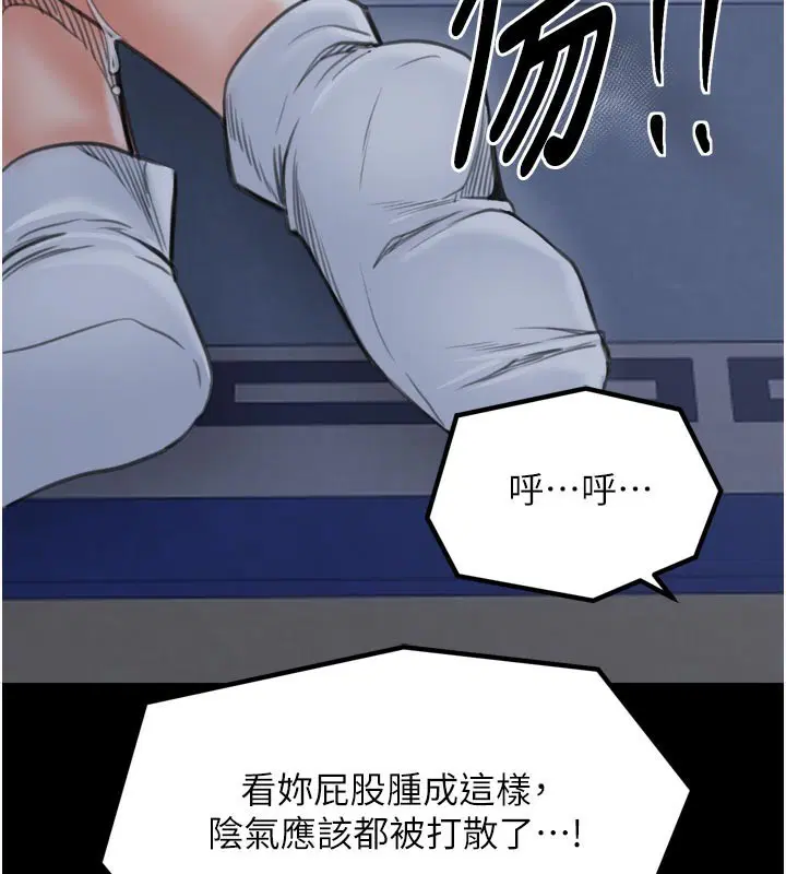 第47話