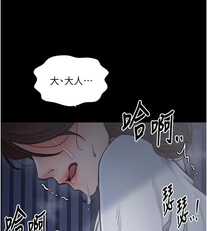 第47話