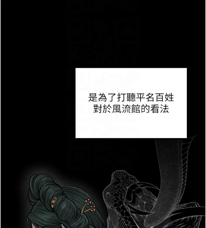 第47話