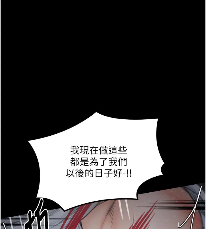 第47話